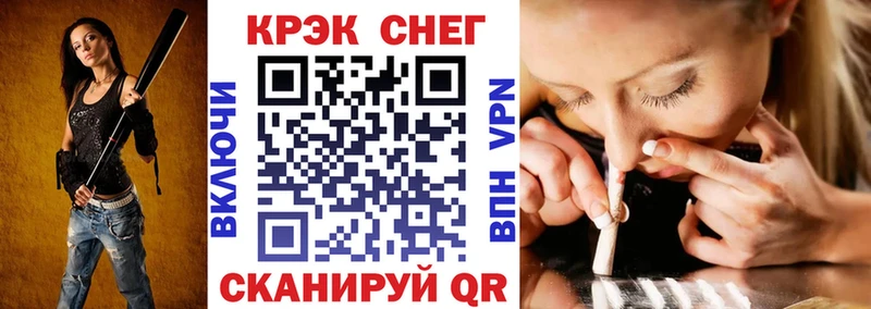 Купить ГАШИШ Псилоцибиновые грибы АМФ COCAIN Меф мяу мяу Alpha PVP Якутск