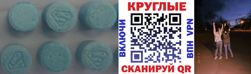Купить  Якутск  ЭКСТАЗИ диски 