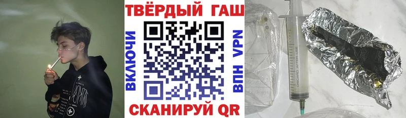 ГАШ Premium  Купить где  Якутск 