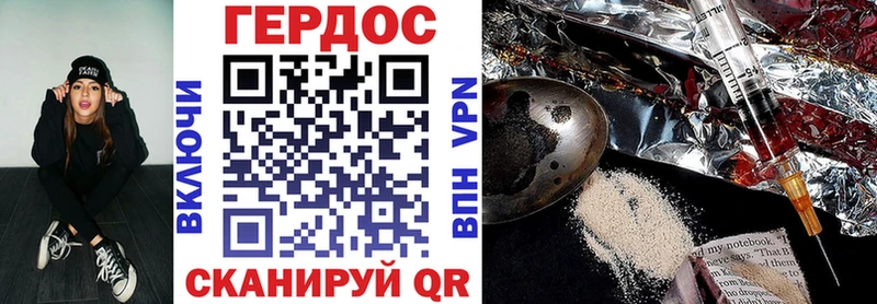 ГЕРОИН гречка Купить закладки Якутск