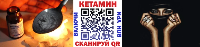 КЕТАМИН ketamine  Купить  Якутск 