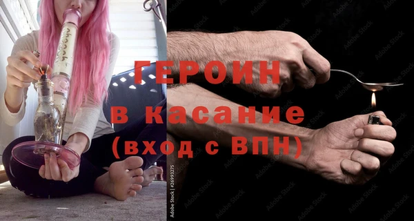 метамфетамин Киреевск