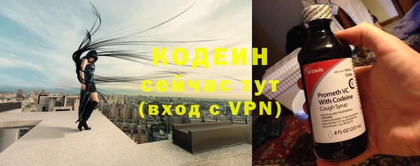 метамфетамин Киреевск