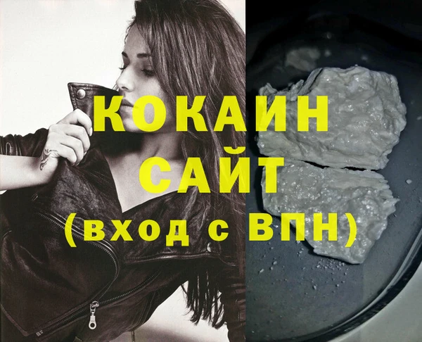 ешки Кинешма