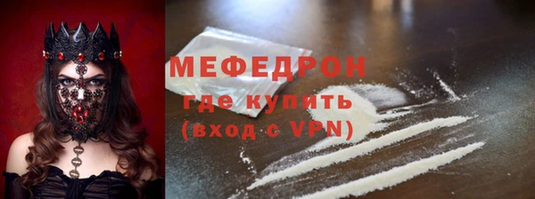 метамфетамин Киреевск