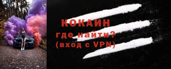 ешки Кинешма