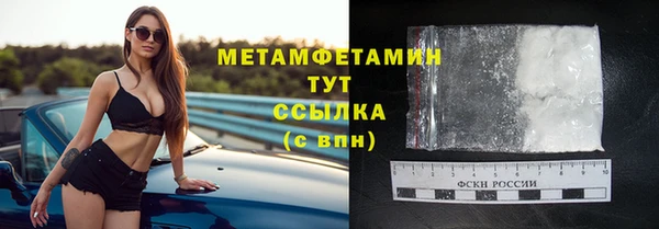 ешки Кинешма