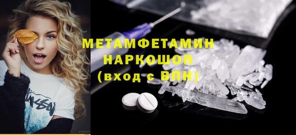 метамфетамин Киреевск