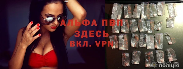 метамфетамин Киреевск