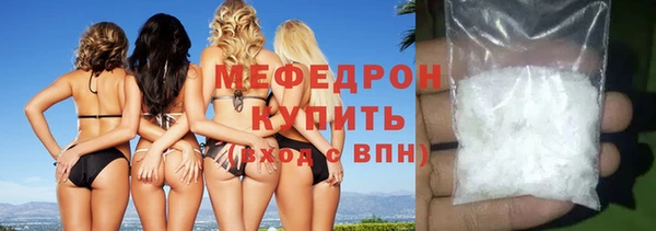 метамфетамин Киреевск