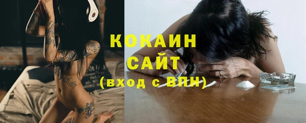 ешки Кинешма