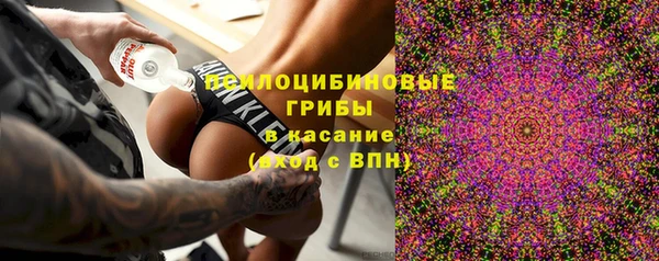 метамфетамин Киреевск