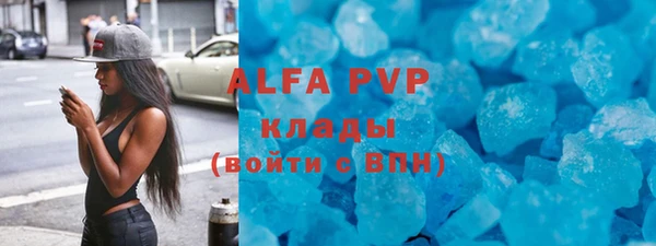 метамфетамин Киреевск