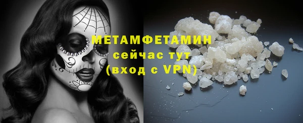 метамфетамин Киреевск
