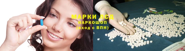 метамфетамин Киреевск