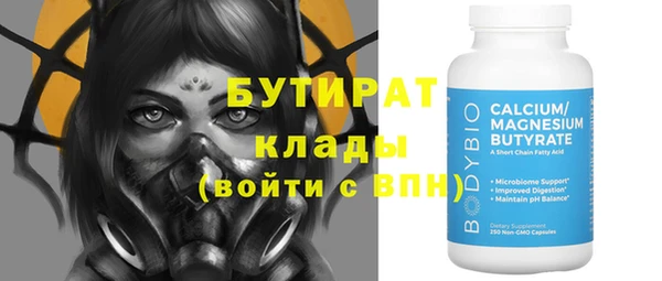 ешки Кинешма