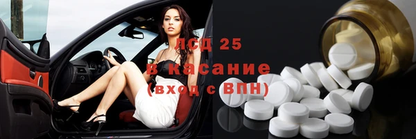 метамфетамин Киреевск