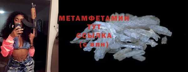 ешки Кинешма