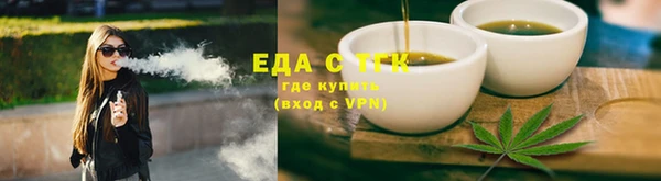 спайс Киренск
