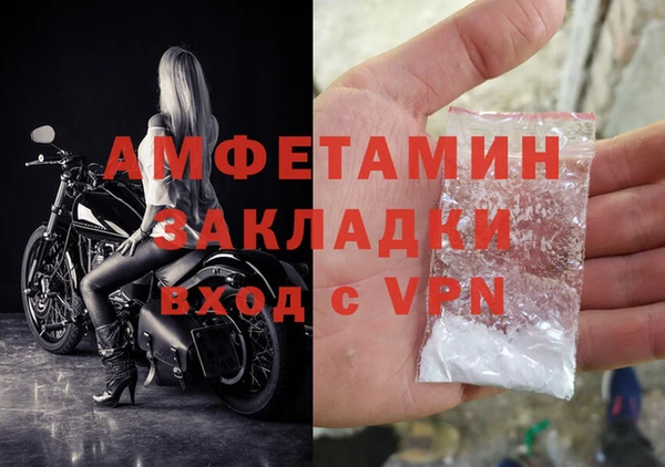 метамфетамин Киреевск