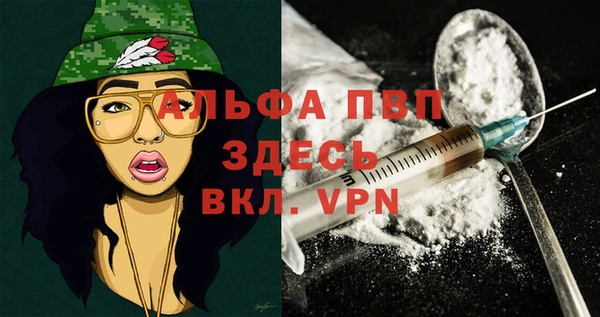 метамфетамин Киреевск