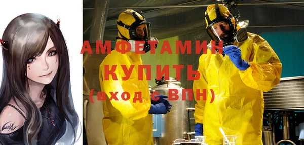 метамфетамин Киреевск