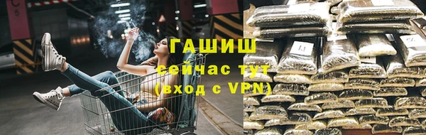 метамфетамин Киреевск