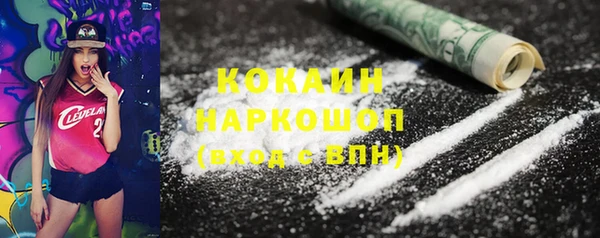 ешки Кинешма