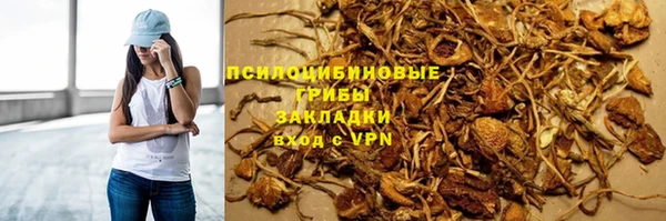 спайс Киренск