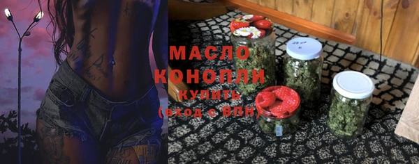 метамфетамин Киреевск
