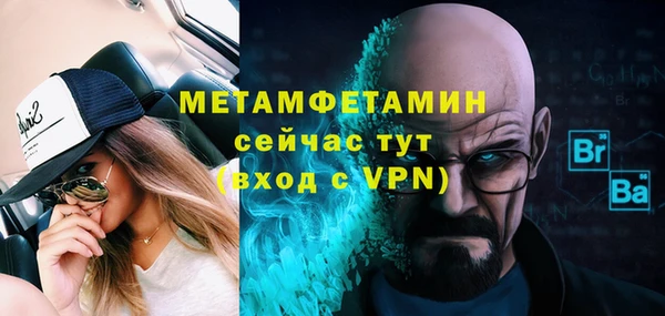 ешки Кинешма