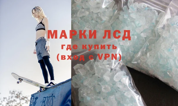 метамфетамин Киреевск