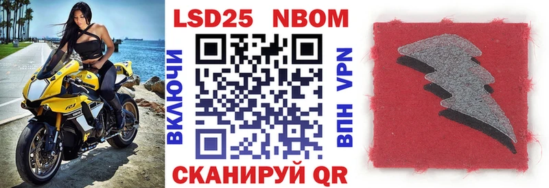 Купить закладки  Якутск  Марки 25I-NBOMe 1500мкг 