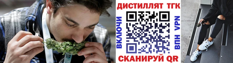 Купить закладки  Якутск  ТГК гашишное масло 