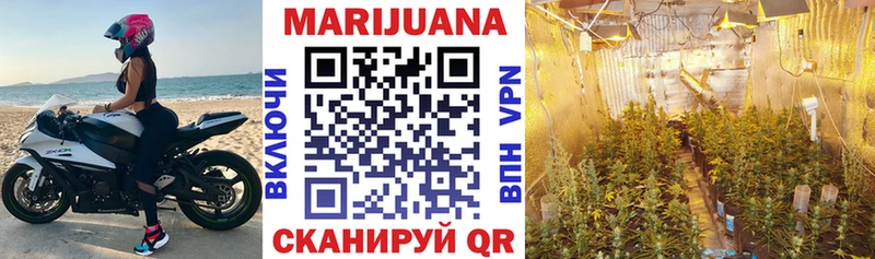 Купить Якутск Марихуана гибрид